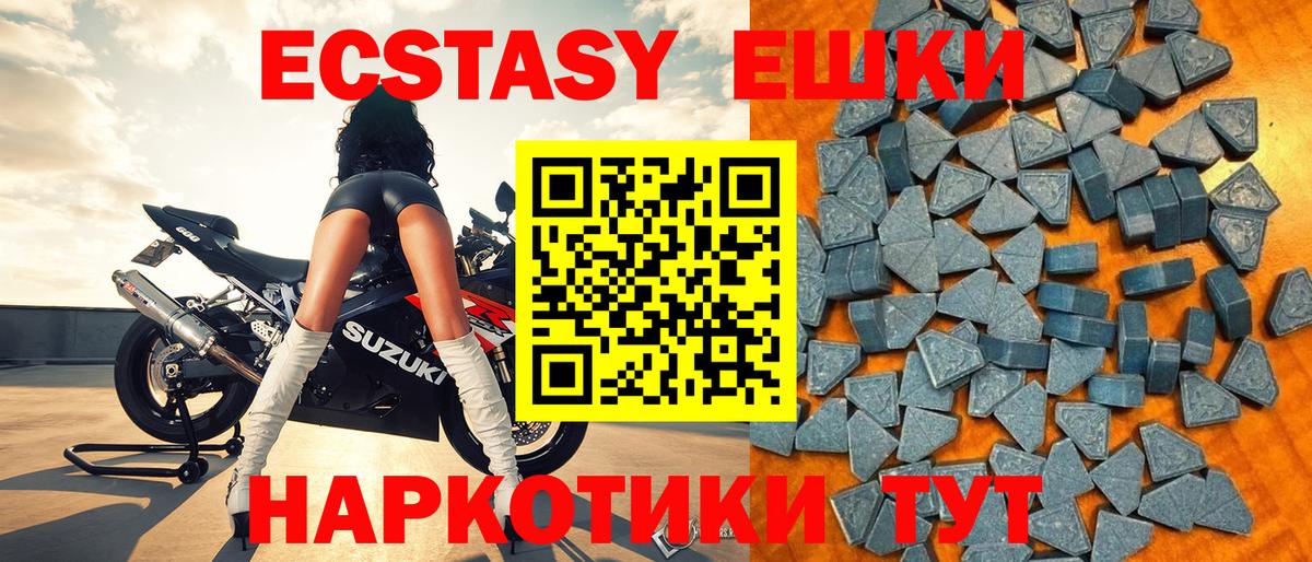Ecstasy бентли  Ecstasy бентли  Вход с VPN  Тольятти 