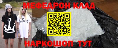 кокс Мариинск
