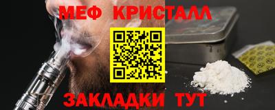 кокс Мариинск