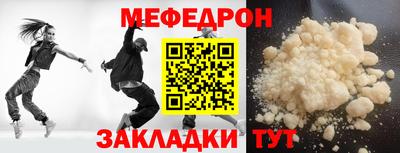 соль ск Малгобек