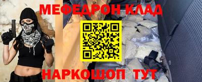 кокс Мариинск
