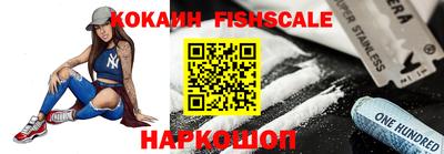соль ск Малгобек
