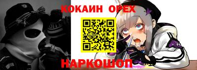 ALPHA-PVP Малоярославец