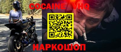 кокс Мариинск