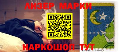 соль ск Малгобек