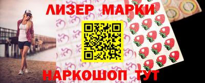 соль ск Малгобек