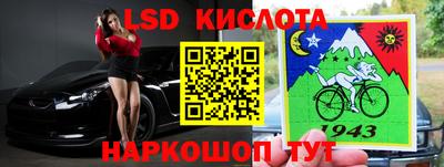 соль ск Малгобек