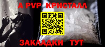 кокс Мариинск