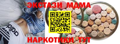 соль ск Малгобек