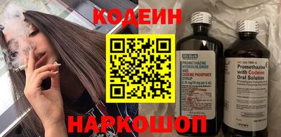 ALPHA-PVP Малоярославец