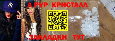 соль ск Малгобек