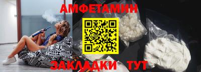 соль ск Малгобек