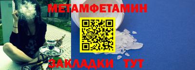 соль ск Малгобек