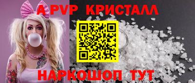 ALPHA-PVP Малоярославец