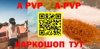 ALPHA-PVP Малоярославец
