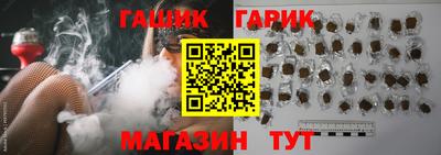 соль ск Малгобек