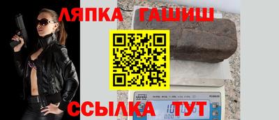 соль ск Малгобек