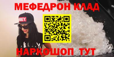 кокс Мариинск