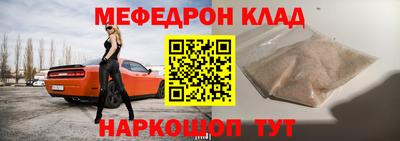 ALPHA-PVP Малоярославец