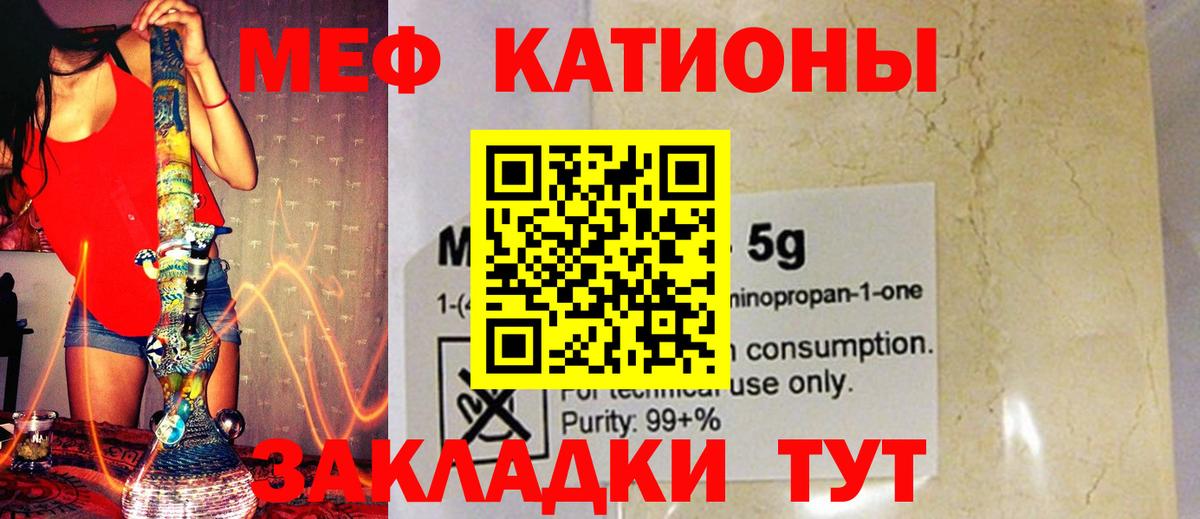 МЕФ  Вход с VPN  Тольятти  МЕФ 4 MMC 