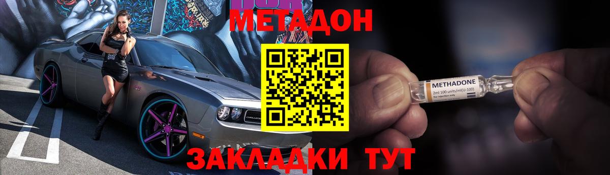 ГАШИШ  Каннабис  Вход с VPN  Тольятти  Меф кристаллы  A-PVP СК   Где найти наркотики?  ГАШИШ  КОКАИН 