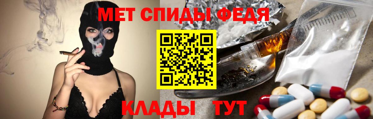 МЕТАМФЕТАМИН Декстрометамфетамин 99.9%  Вход с VPN  Тольятти 