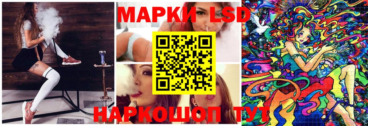 Марки NBOMe 1,5мг  Наркотические марки  Вход с VPN  купить наркотик  Марки NBOMe 1,5мг  Тольятти 