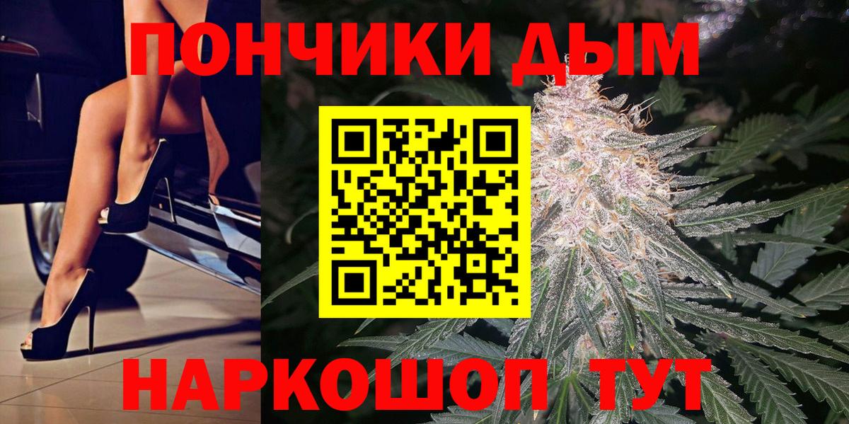Каннабис VHQ  Канабис Amnesia  Тольятти  МАРИХУАНА конопля  Вход с VPN  Канабис конопля 